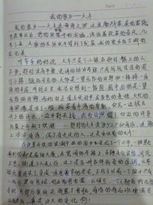 我的家乡作文2000字