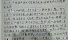 我的家乡作文2000字