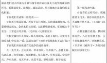 世界何时铸剑为犁作文