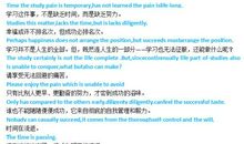 哈佛大学校训读后感