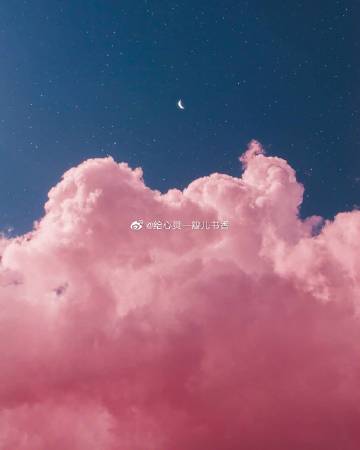 我心中晴朗的天空