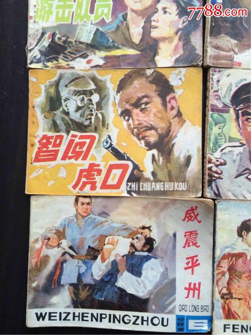 不应该发生的事情