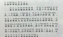 大草原上的小木屋读后感