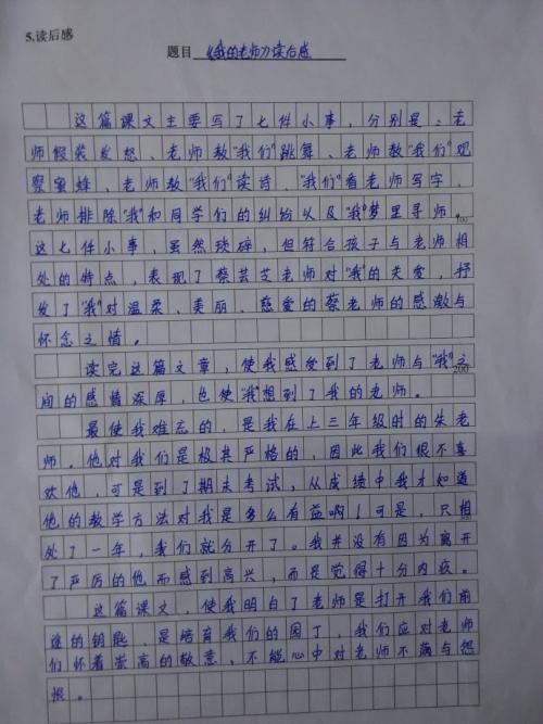 能够撰写和阅读论文