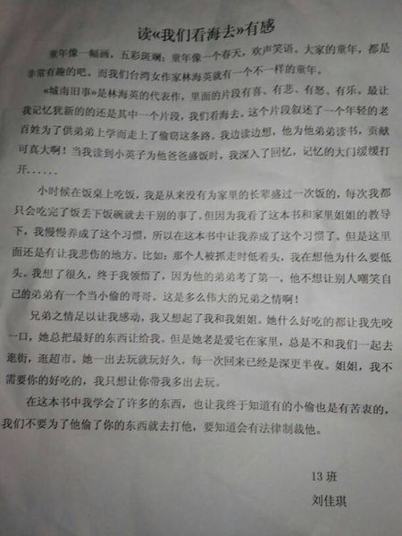 完整撰写500个单词