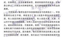 2014年高考满分作文湖北卷：本心不乱