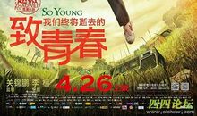 美国励志电影排行榜