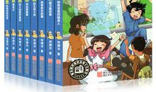 教室里的隐身人读后感