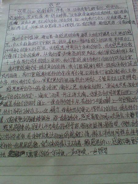成长构图500字