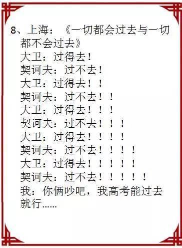 2014年高考全场作文湖南卷：发扬内心的春天