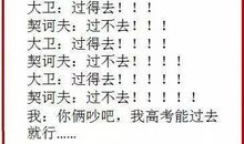 2014年高考满分作文湖南卷：养就心中一段春