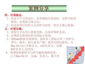 这是看完船后的感觉