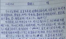 与笑有关的作文