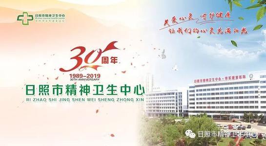 征集公司成立十周年的论文