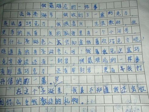 构图开始时令人难忘的事情