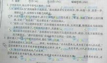 2014年高考满分作文湖北卷：只要坚守信念，外界就很难改变你