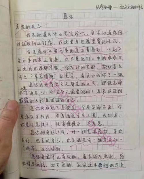 小草的启蒙构图