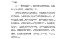 垒高自己作文800字