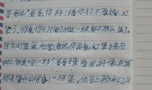 五年级日记200字