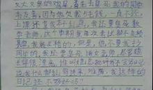 我好想作文400字