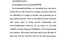 低碳环保英语作文