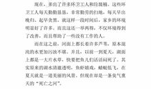 我的家乡变了作文