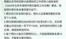 缅怀先烈作文600字