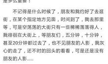 五年级作文诺言读后感