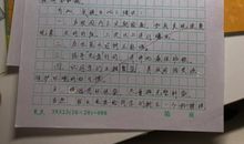 我的足球梦小学作文
