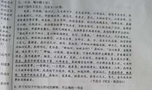 2013年高考满分作文全国II卷大全