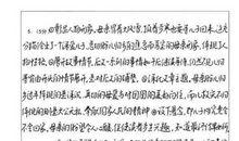 美丽的深圳作文