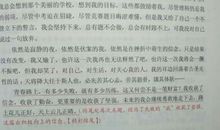 我好想长大作文