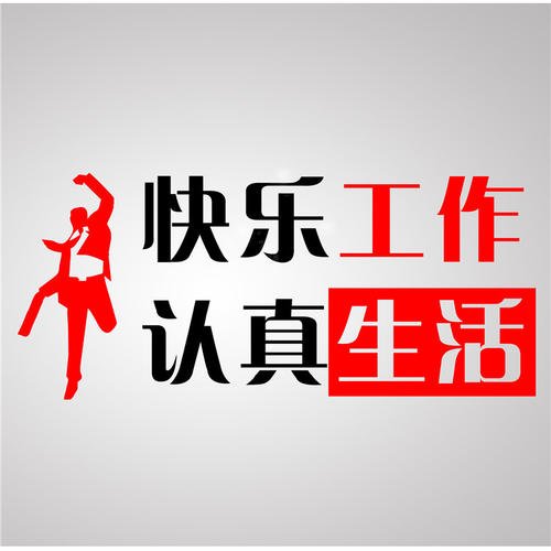 企业文化征文