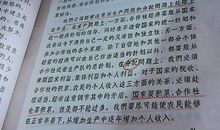 高中生读后感1500字