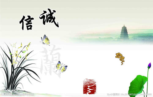 诚实的经典语录