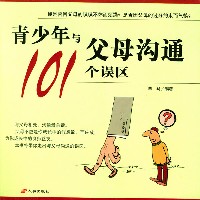 与父母沟通的作文