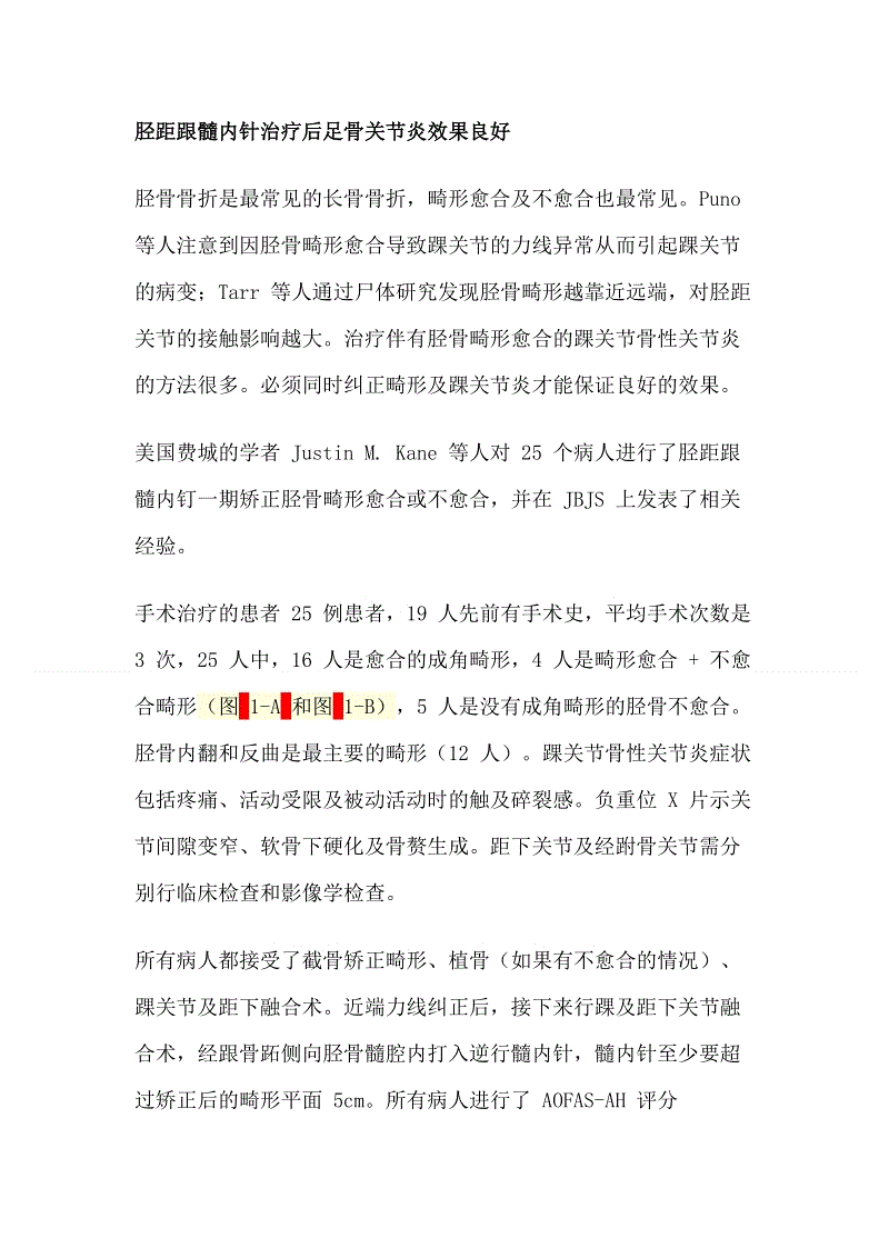 看完英雄查理之后