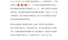 好汉查理读后感