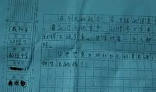 2014年高考满分作文湖北卷：心旅