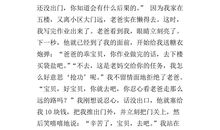 赏花的作文500字