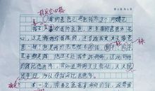 我爱爸爸妈妈作文