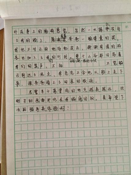 夏季雷暴雨构成300字