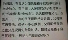 童年读后感作文600字