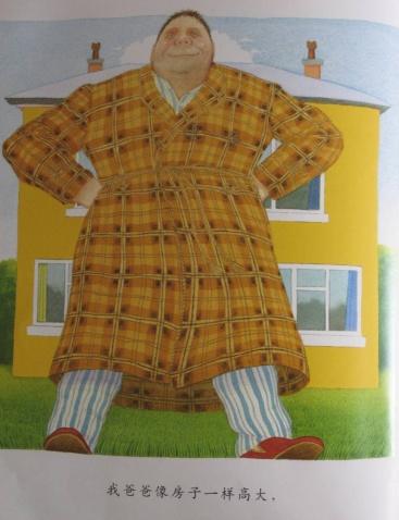 我父母看完书后的感受