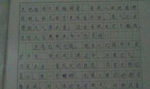 四年级环保作文