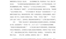 2013年高考满分作文湖北卷大全