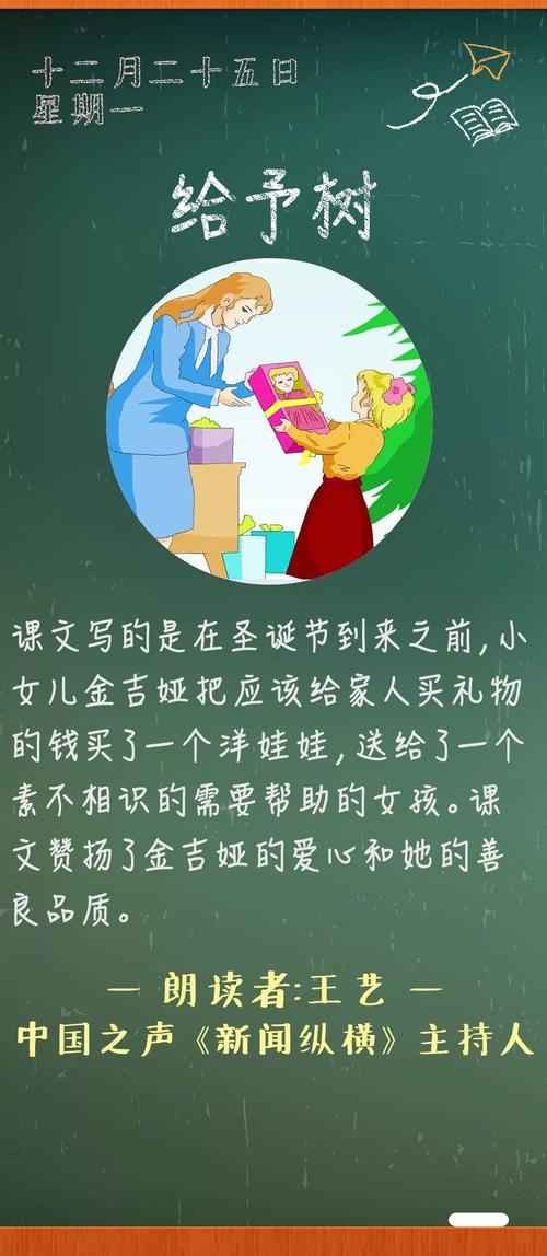 看完后给树种感觉