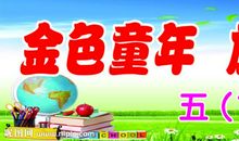 关于放飞梦想的作文