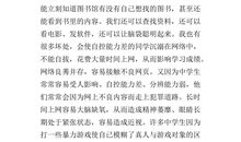 水的自述作文