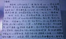 军训感想作文500字